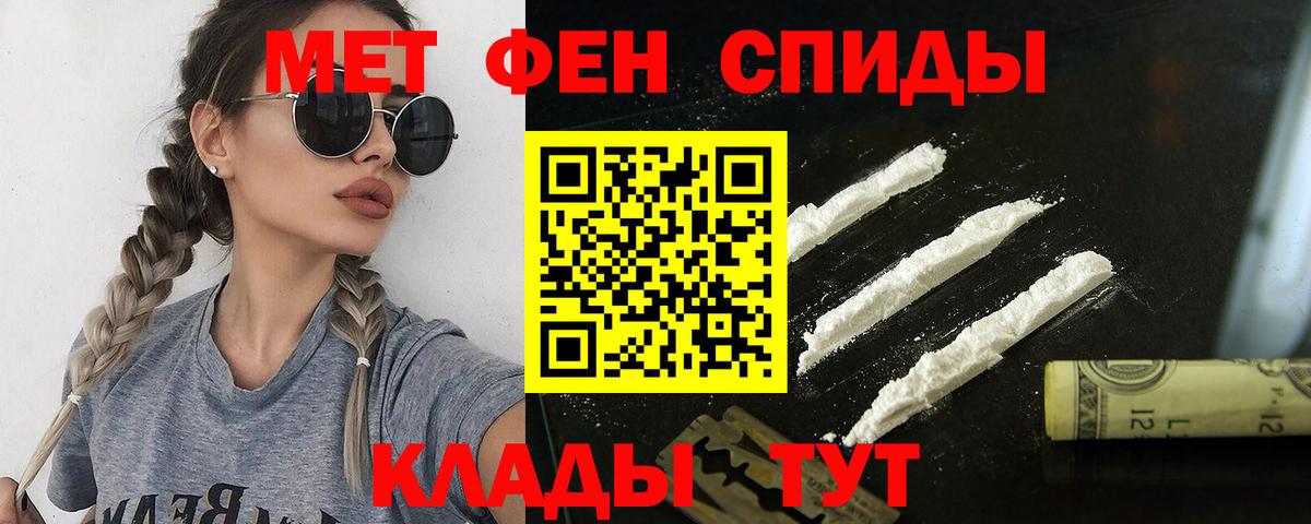 АМФ Premium  Вход с VPN  Ноябрьск 