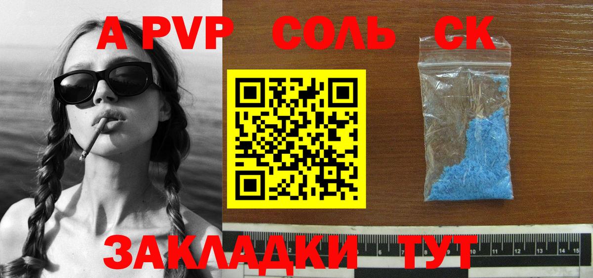 A PVP СК  Альфа ПВП СК КРИС  Вход с VPN  Ноябрьск 