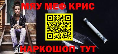 гашик Ставрополь
