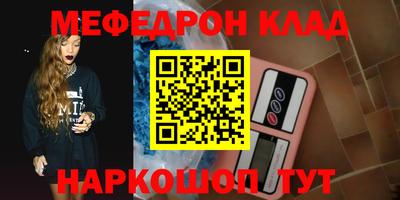 гашик Ставрополь