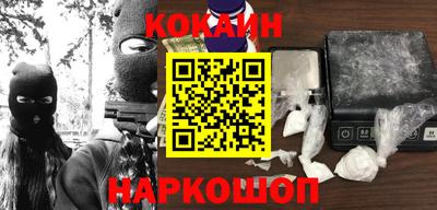 гашик Ставрополь