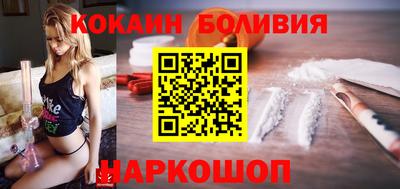 гашик Ставрополь