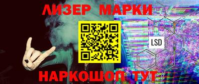 гашик Ставрополь