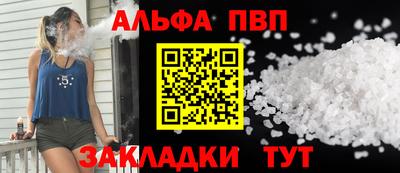 гашик Ставрополь