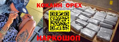 каннабис Старая Купавна