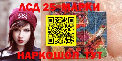 каннабис Старая Купавна