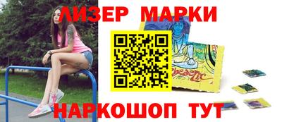 гашик Ставрополь