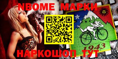 гашик Ставрополь
