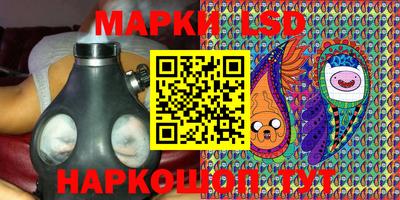 гашик Ставрополь