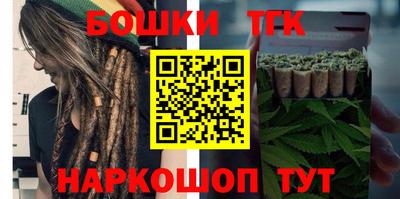 каннабис Старая Купавна