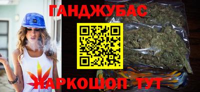 каннабис Старая Купавна