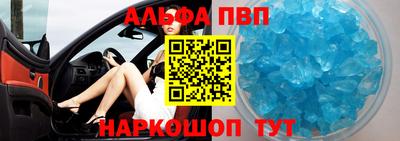 каннабис Старая Купавна