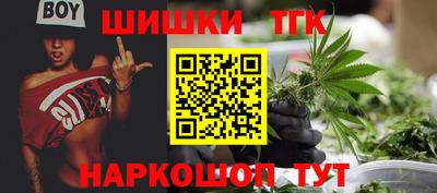 гашик Ставрополь