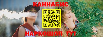 каннабис Старая Купавна