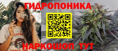 каннабис Старая Купавна