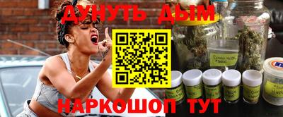 гашик Ставрополь
