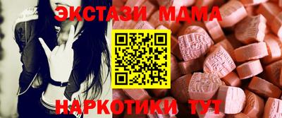 каннабис Старая Купавна