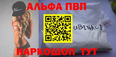 гашик Ставрополь