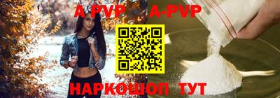 гашик Ставрополь
