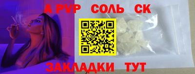 каннабис Старая Купавна