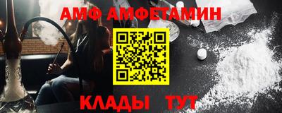 гашик Ставрополь