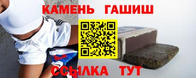 каннабис Старая Купавна
