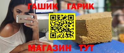 каннабис Старая Купавна
