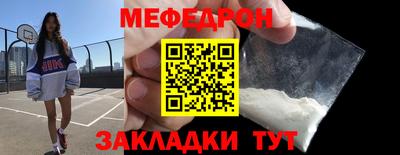 гашик Ставрополь