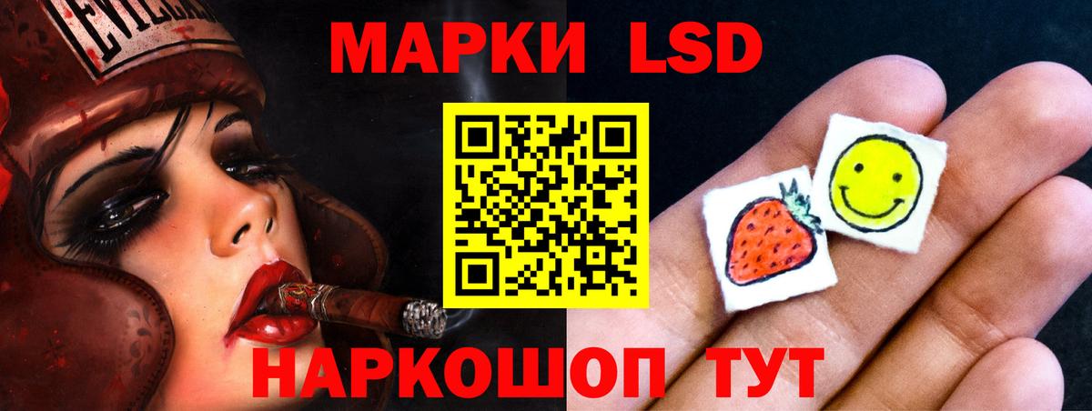 ЛСД экстази ecstasy Ноябрьск