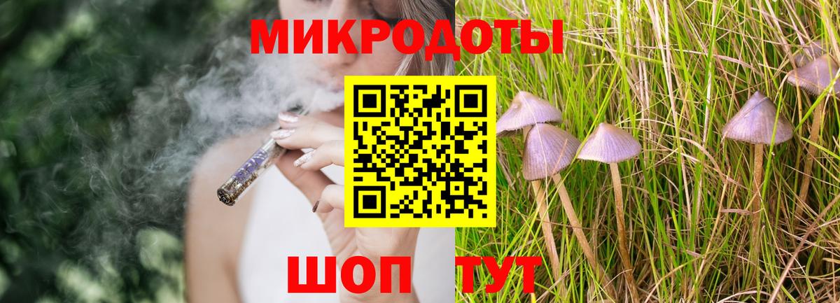 Псилоцибиновые грибы Magic Shrooms  Псилоцибиновые грибы Psilocybine cubensis  закладка  Вход с VPN  Ноябрьск 