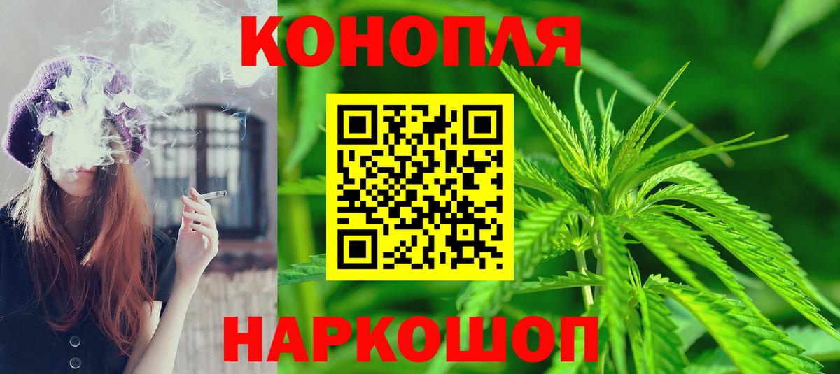 Марихуана индика Ноябрьск